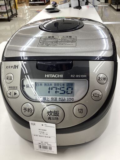 【6ヵ月保証】炊飯器　HITACHI　RZ-BS10M　5.5合