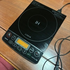 IH調理器