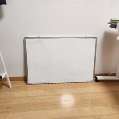 ホワイトボード