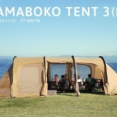 dod カマボコテント 3L インナーテント テントマット付