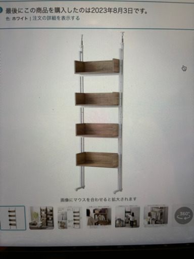突っ張りラック　美品
