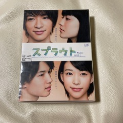 【新品】スプラウト Blu-ray BOX 豪華版〈初回限定生産...