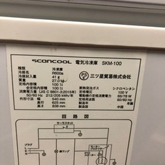 お話し中の画像