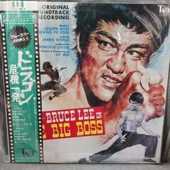 （ご予約済m）(中古 LPレコード)サントラ ドラゴン危機一髪