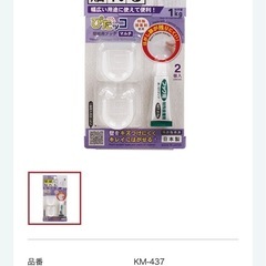 壁紙用フックの画像