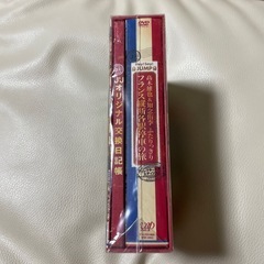 髙木雄也&知念侑李/J'J Hey!Say!JUMP 髙木雄也&知念侑李 ふたりっきり フランス縦断 各駅停車の旅 DVD BOX-ディレクターズカット・エディション-〈5枚組〉の画像