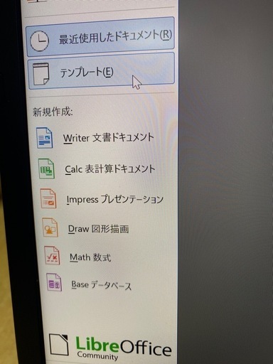 ノートパソコン