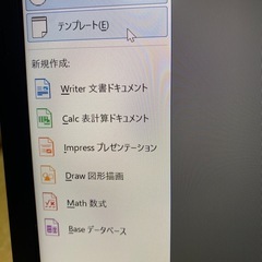 ノートパソコン