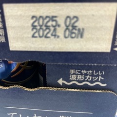 金麦①ケース24缶の画像