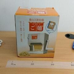 0727-597 製麺機