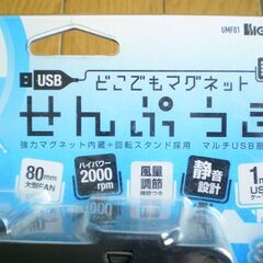 🔥 USBミニファン 🔥 卓上扇風機 サーキュレーターの画像