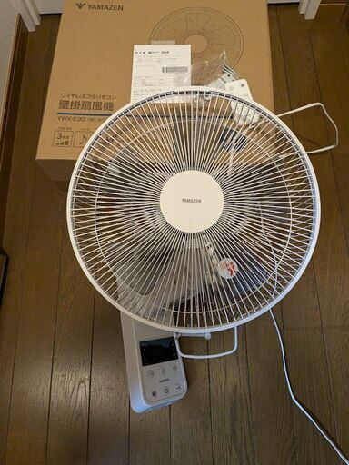 【取引中】壁掛け扇風機 ヤマゼン YWX-E30