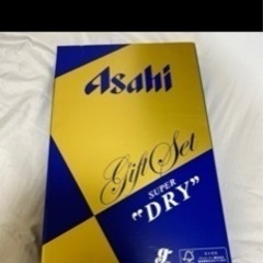 ビール新品未開封激安