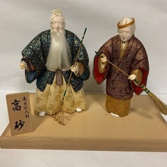 木目込み人形(高砂)
