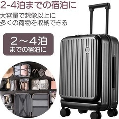 SEDORELAR スーツケース 約39L ホワイト 白 フロントオープンの画像