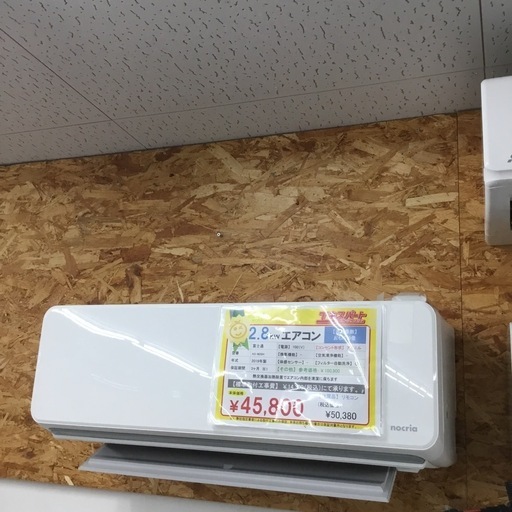エアコン　富士通　AS M28H   2019年製 2.8kw おおよそ10疂　中古エアコン エキスパート藤沢辻堂店