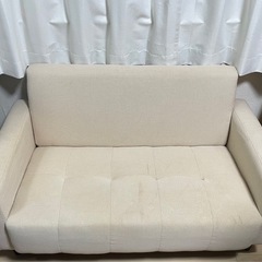 【9/7更新】ソファ