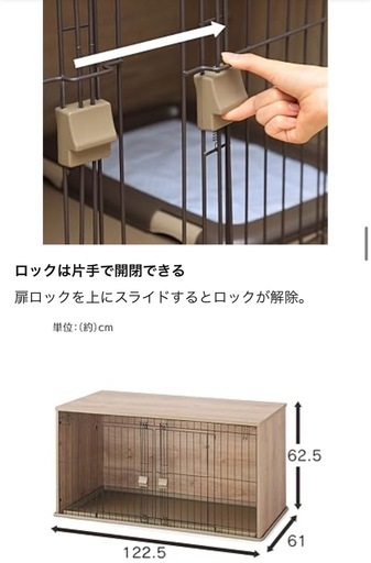 ドッグケージ　サークル　犬　アイリスオーヤマ