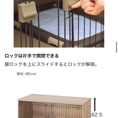 ドッグケージ　サークル　犬　アイリスオーヤマの画像