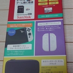 【新品未使用品‼️】Switch 有機el モデル　+αの画像
