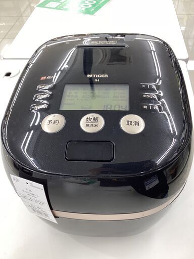 【6ヵ月保証】炊飯器　TIGER　JPH-G100　5.5合
