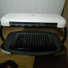 アラジン　グラファイトグリラーの画像