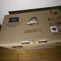 アラジン　グラファイトグリラーの画像