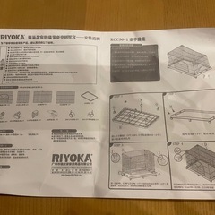 ❗️値下げしました❗️ペットゲージ美品ですの画像