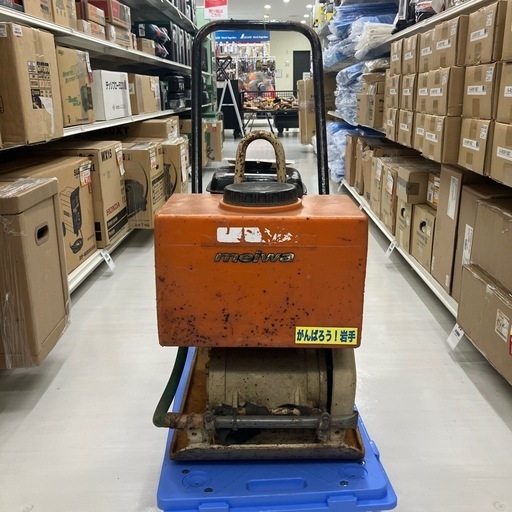 【中古】【動作OK】【店頭引取限定】MEIWA 明和 プレートコンパクタ YP-6 49,500円（税込）