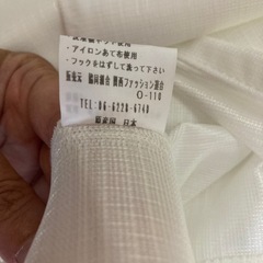 ★未使用★TEIJIN 遮熱カーテン1枚の画像