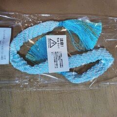 水色のちんころ美品未使用