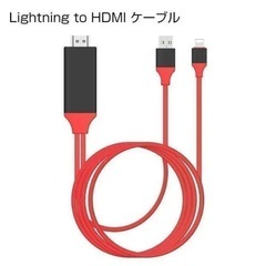 HDMI変換ケーブル2の画像