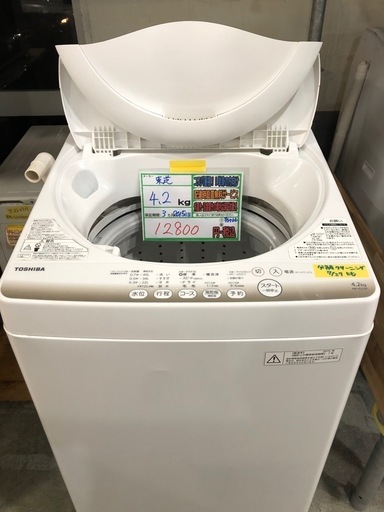 配送可【東芝】4.2K洗濯機★2015年製　分解クリーニング済/3ヶ月保証付　管理番号12607