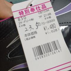 子ども用　靴の画像