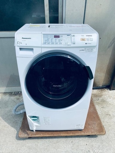 ♦️ Panasonicドラム式電気洗濯乾燥機【2015年式】NA-VH320L