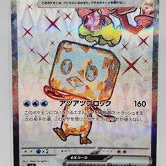 ポケカ/ポケモンカード コオリッポex SR