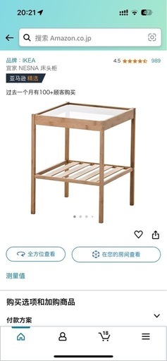 パソコンデスク furniture