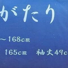 お値下げしました！浴衣　レディースの画像