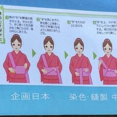 お値下げしました！浴衣　レディースの画像