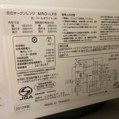 電子レンジ　オーブン機能付きの画像