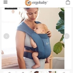エルゴベビー　抱っこ紐の画像
