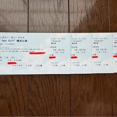 ディズニーオンアイスS席5000円/枚 8/1 18:30〜の画像