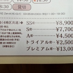 ディズニーオンアイスS席5000円/枚 8/1 18:30〜の画像