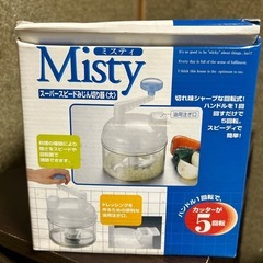 ハンドル式　みじん切り器の画像