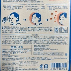 コスメ/ヘルスケア ヘアケアの画像