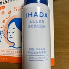 コスメ/ヘルスケア ヘアケアの画像