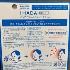 コスメ/ヘルスケア ヘアケアの画像