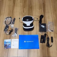 PlayStation VR Special Offer CUH...