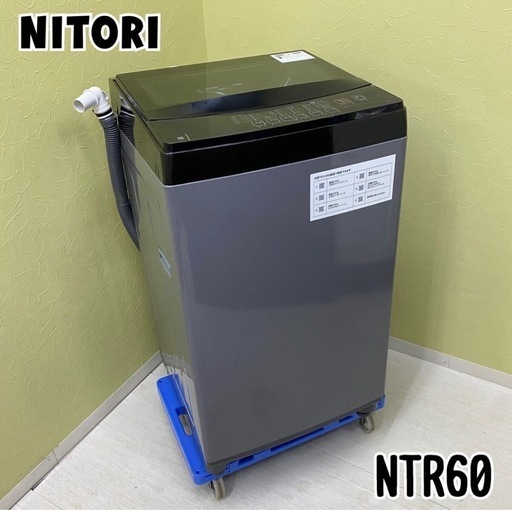 NITORI ニトリ N simple 全自動洗濯機 6kg NTR60 2022年製 ブラック 黒 50/60Hz共用 家庭用 家電 洗濯機