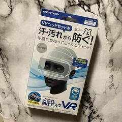 PlayStation VR Special Offer CUHJ-16015の画像